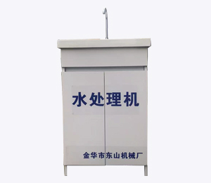 水处理机
